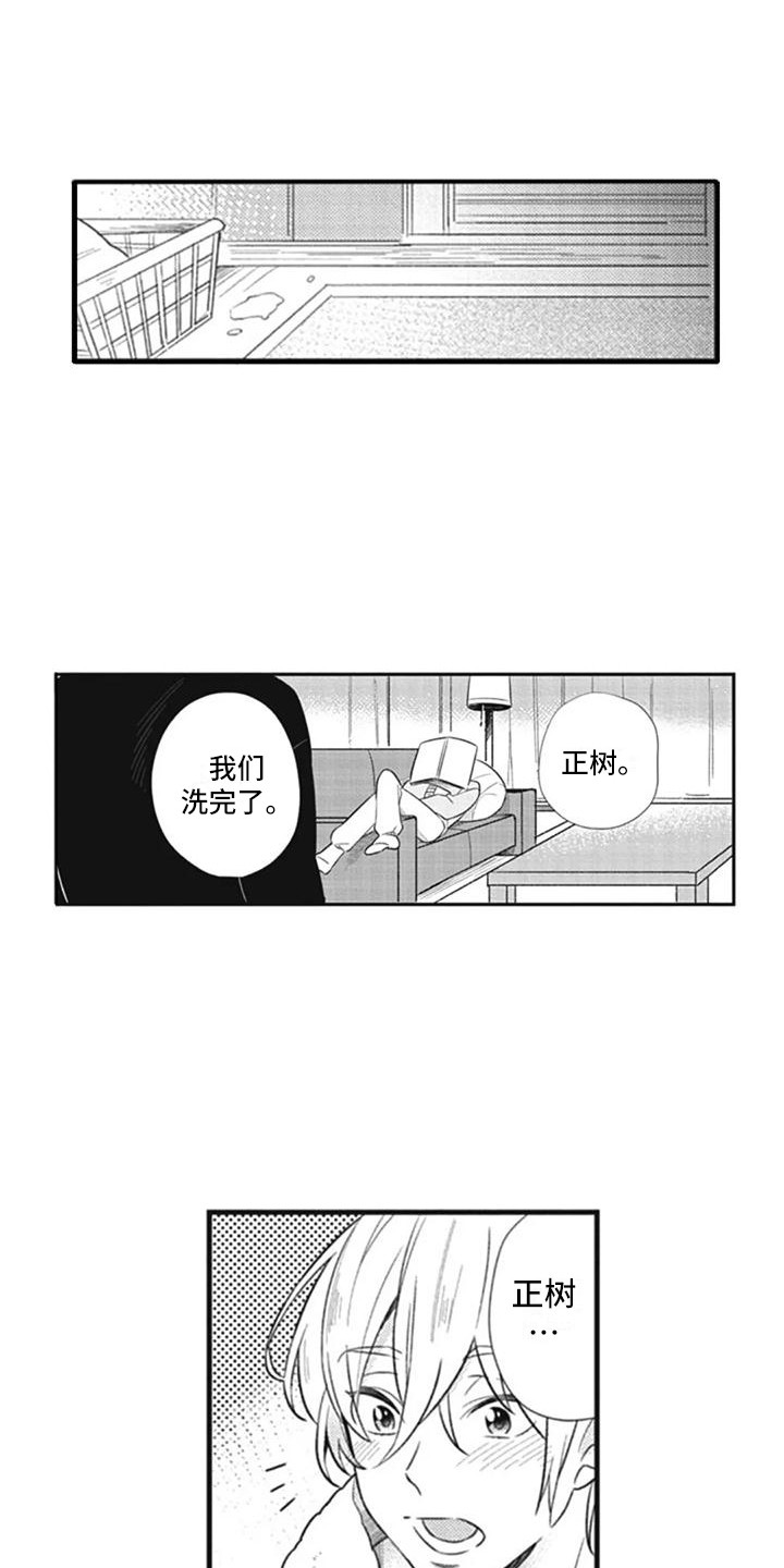 第9章：建议0