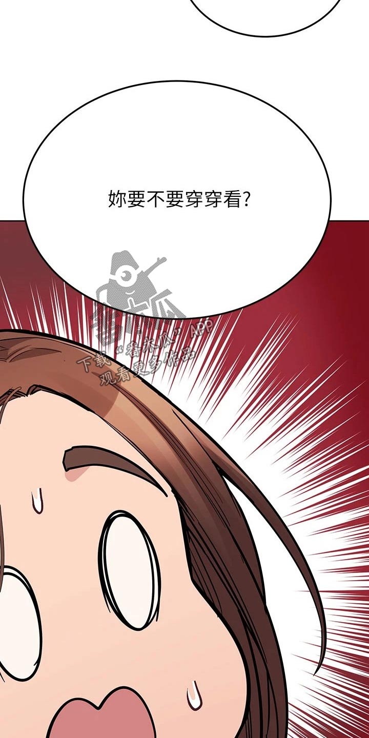 第126章：我的房间29