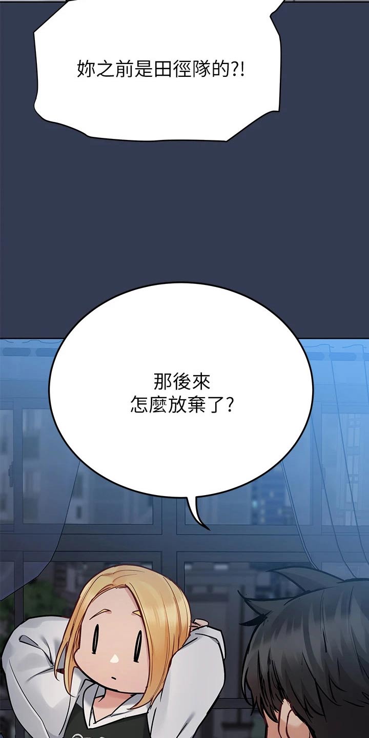 第131章：淋浴间21