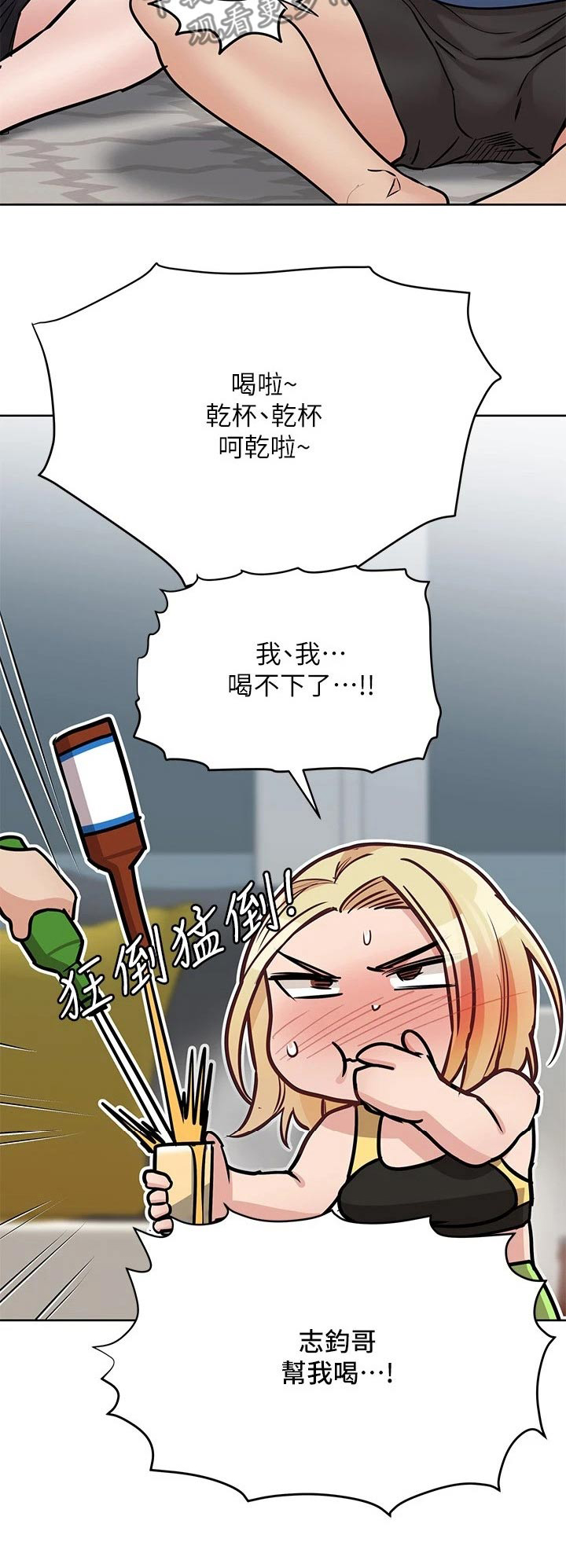 第70章：游戏24