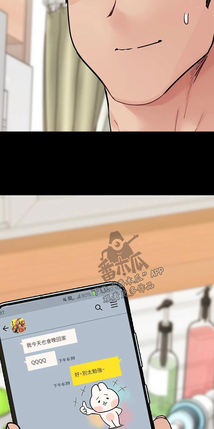 第119章：好看4