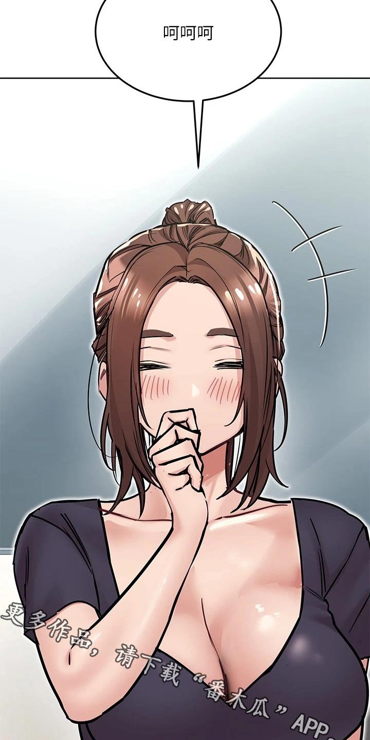 第68章：喝酒31