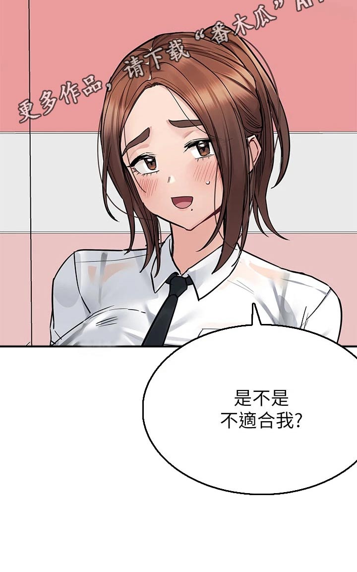 第126章：我的房间34