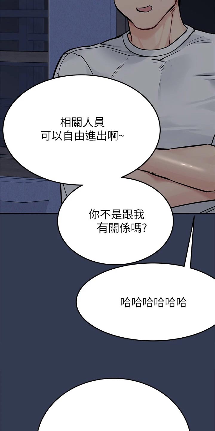 第130章：学校18
