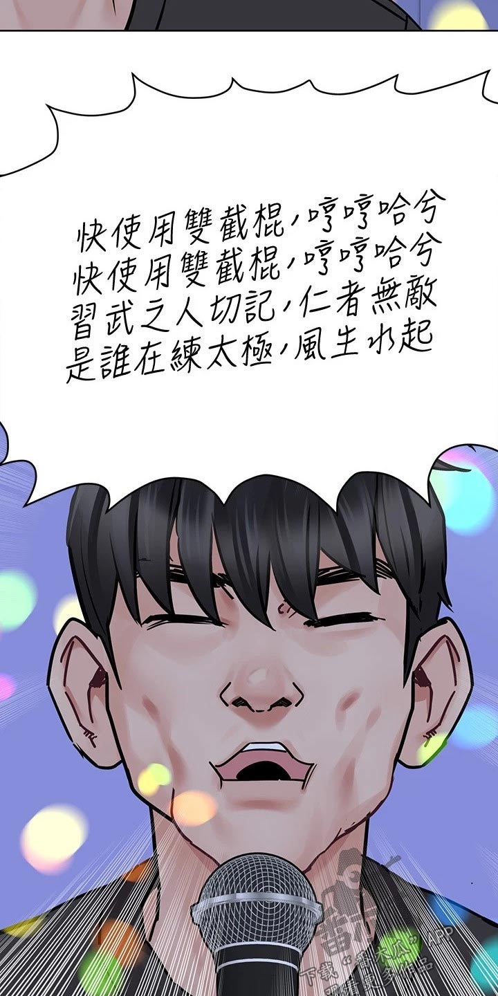 第59章：合唱5
