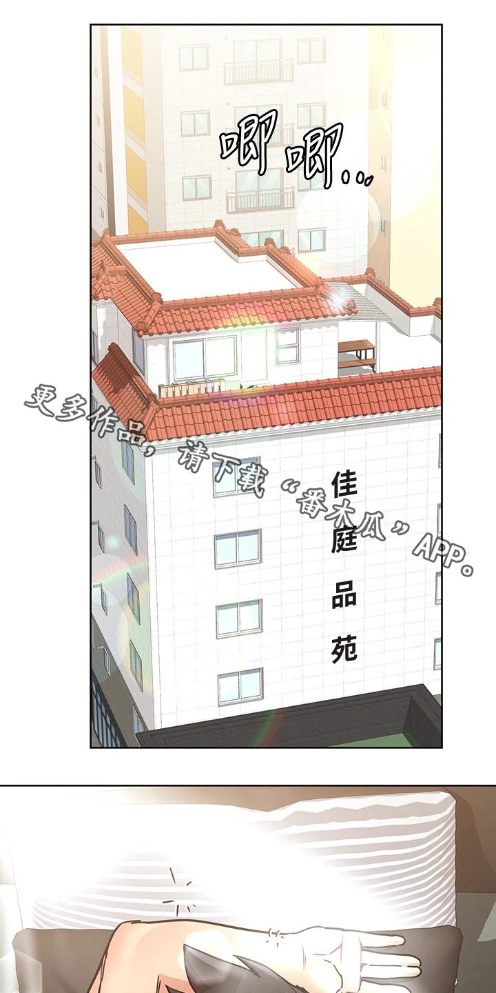 第33章：生气11