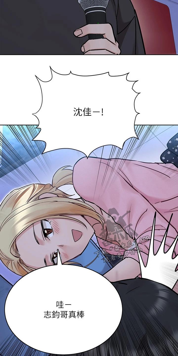 第59章：合唱12
