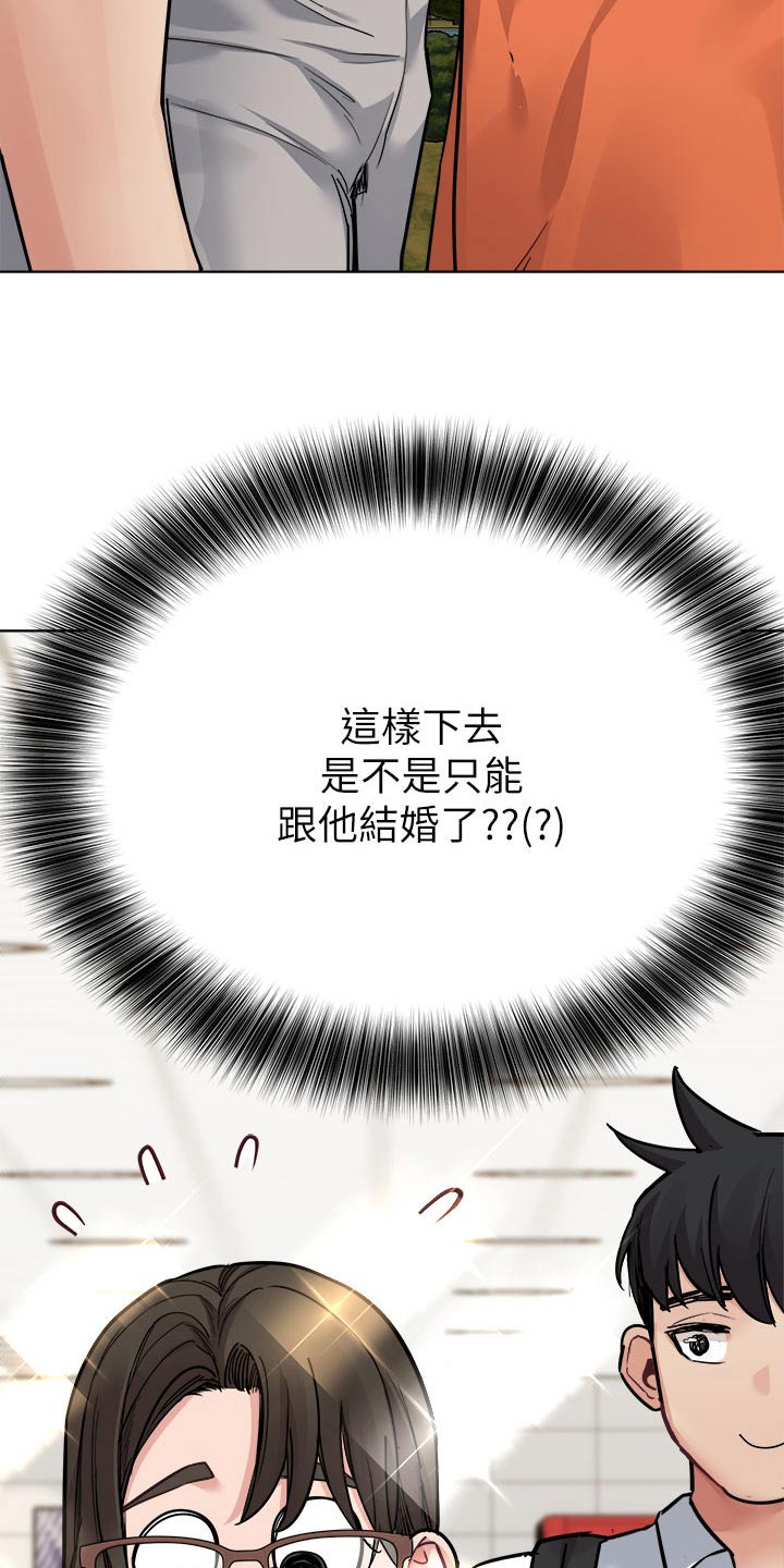第146章：配合那么好18