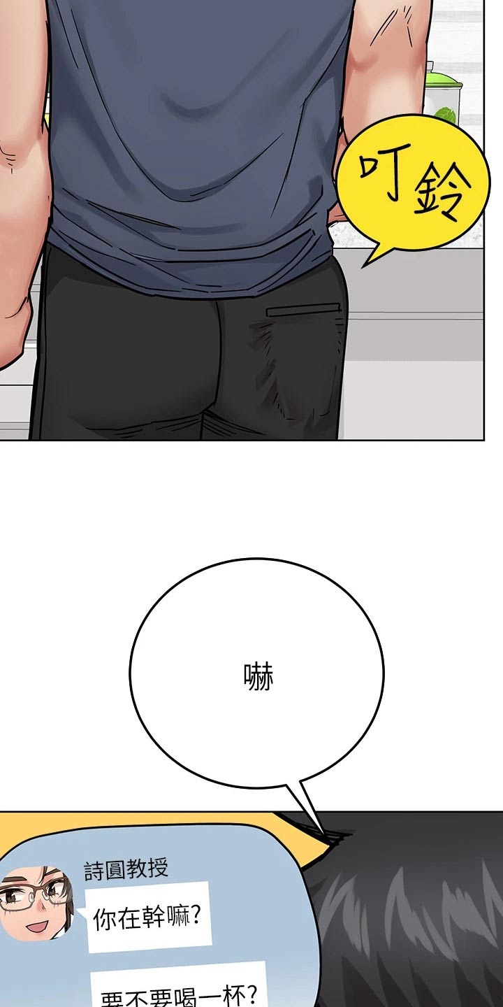 第133章：可以娶了10