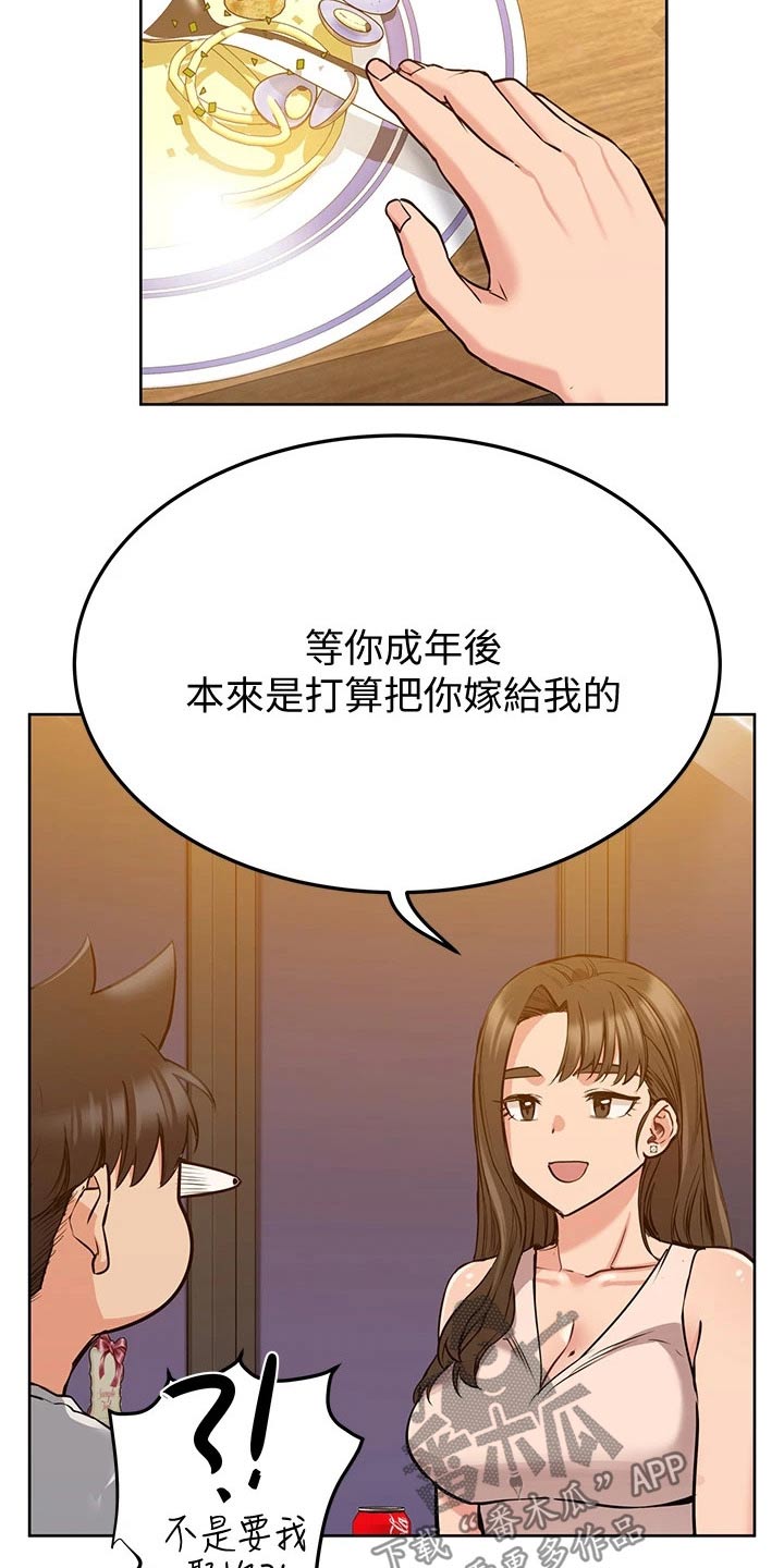 第24章：这一点12
