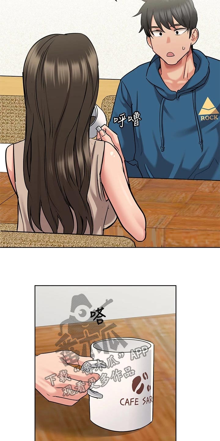 第35章：请吃年糕25