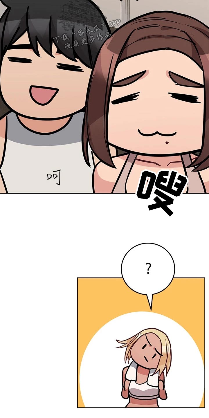 第100章：闯进20