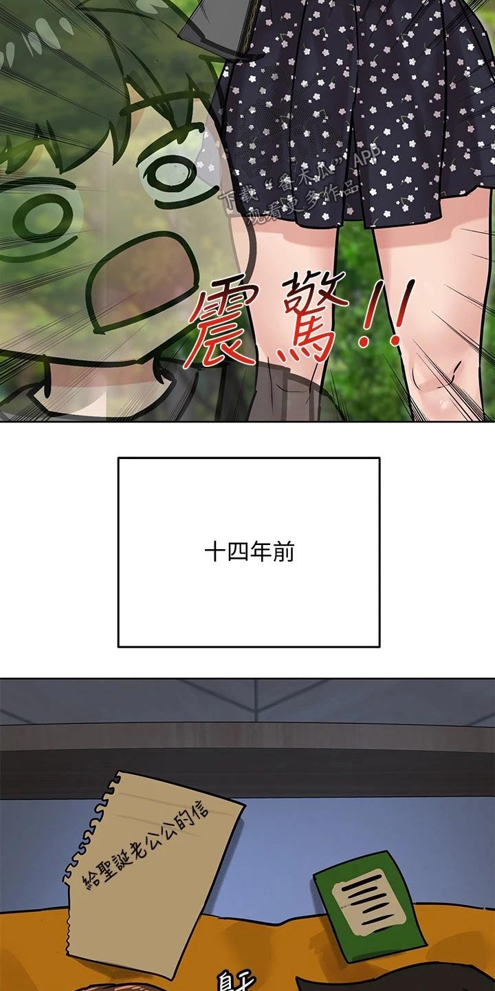 第56章：约会22