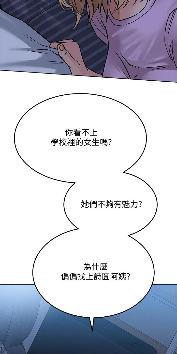 第37章：害怕11