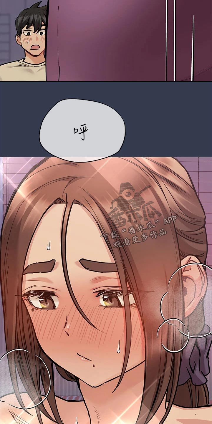 第87章：还是一家人嘛18