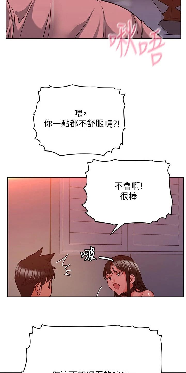 第41章：都有一样5