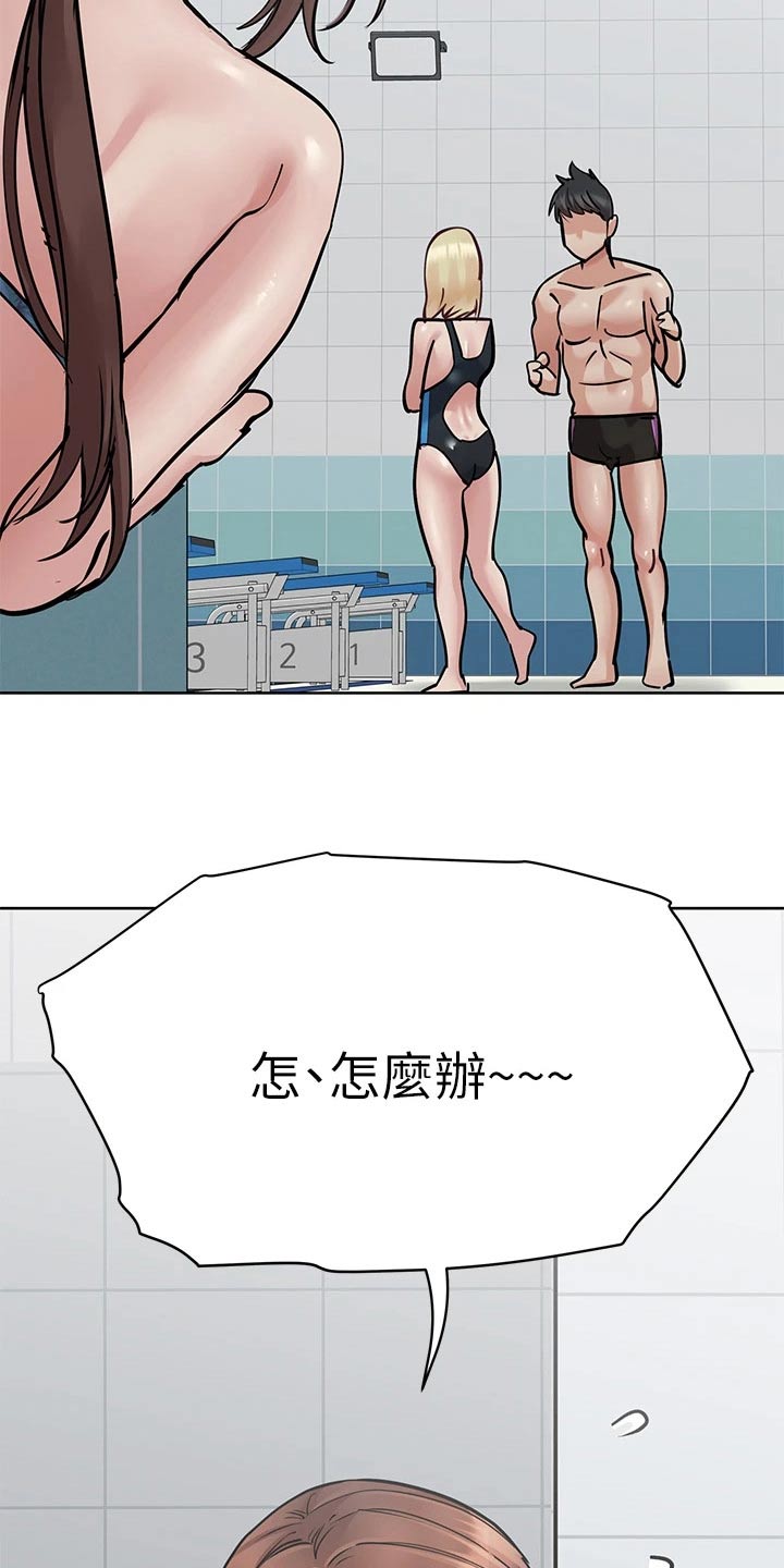 第108章：偷看9