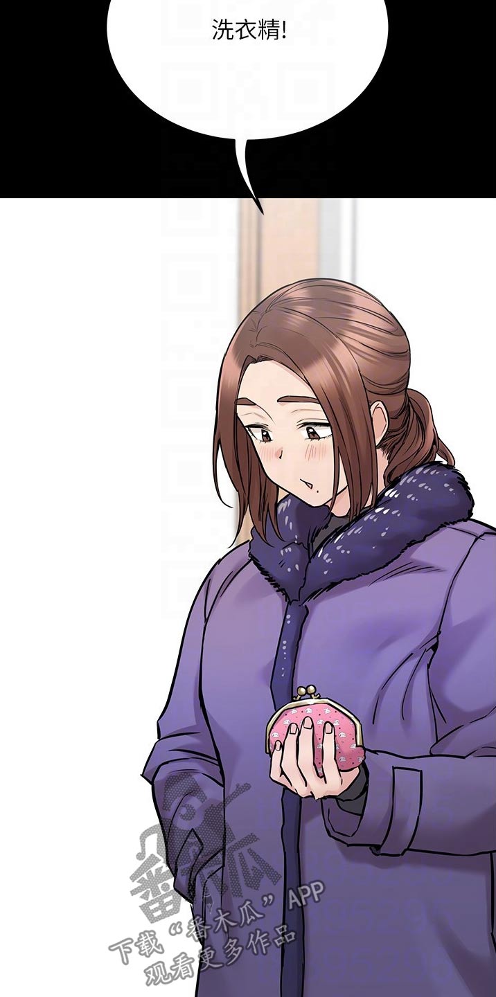 第64章：胡思乱想21