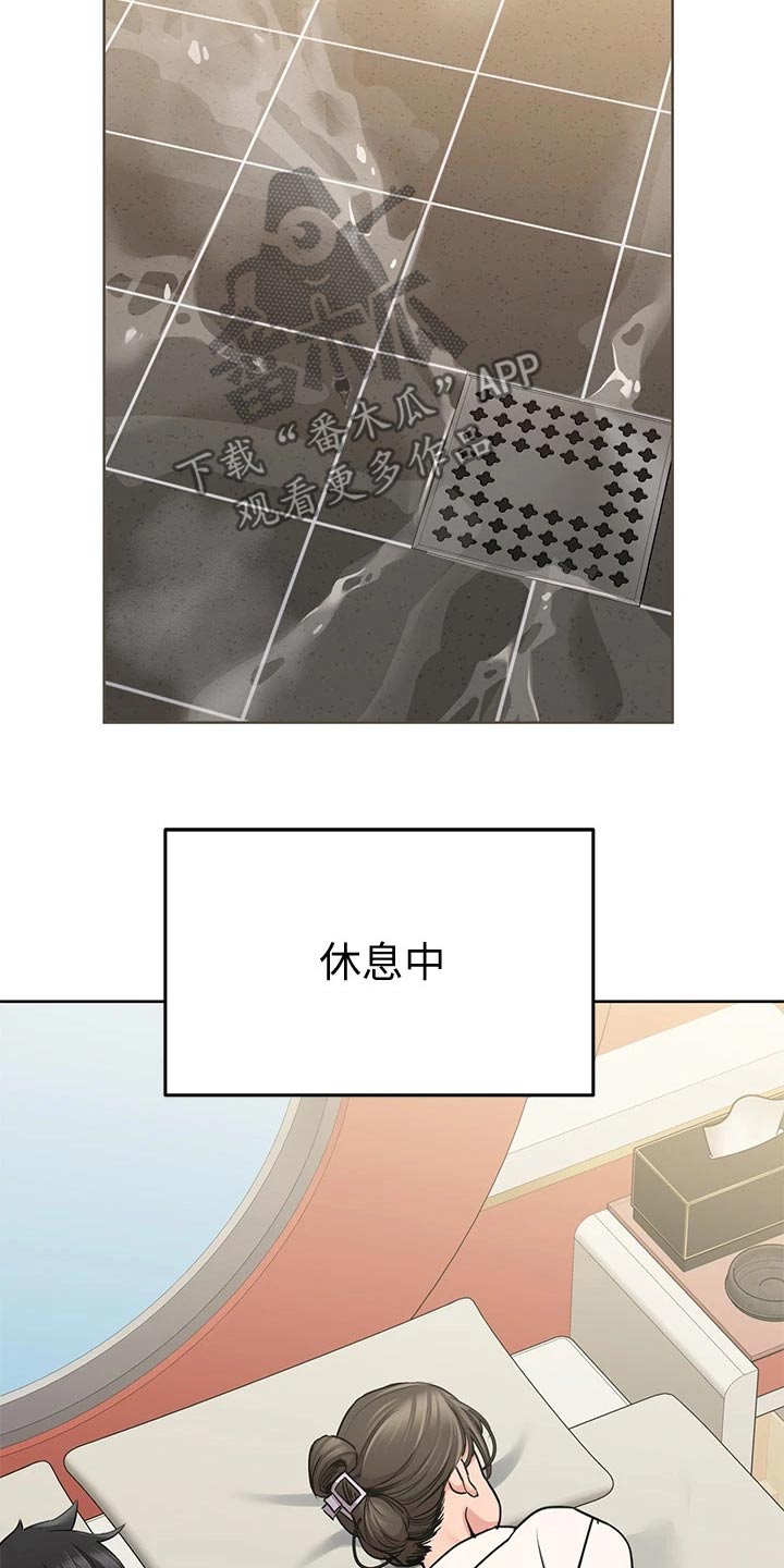 第27章：太可爱了15