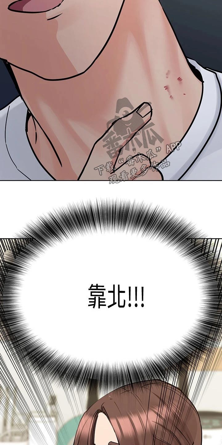第54章：强颜欢笑19