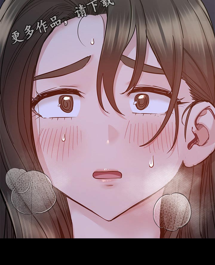 第139章：我的名字25