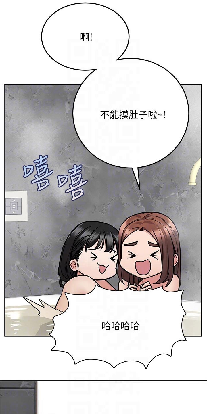 第76章：一起来9