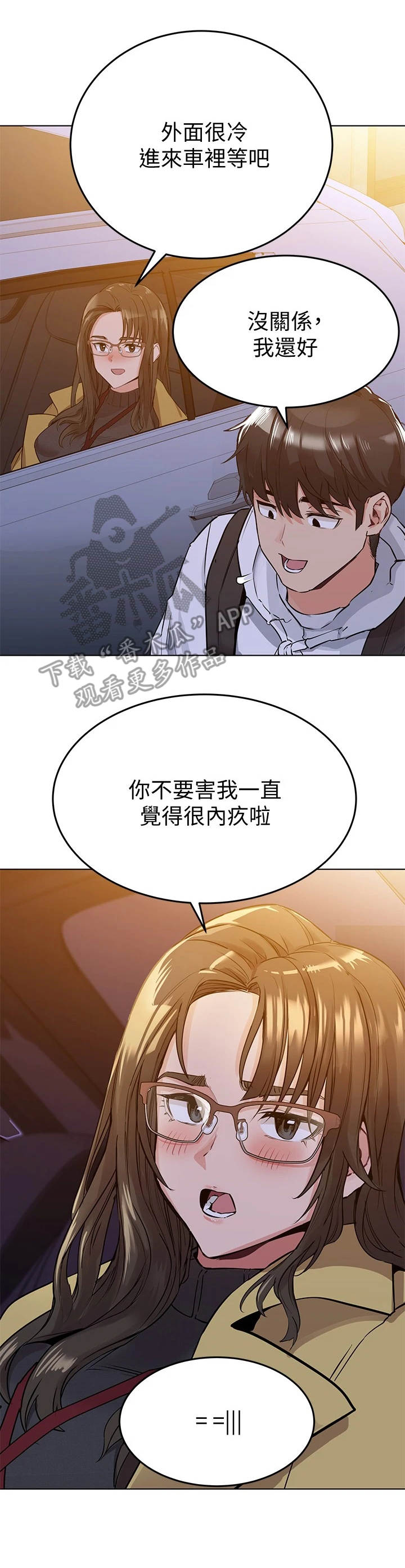 第7章：喝一杯15
