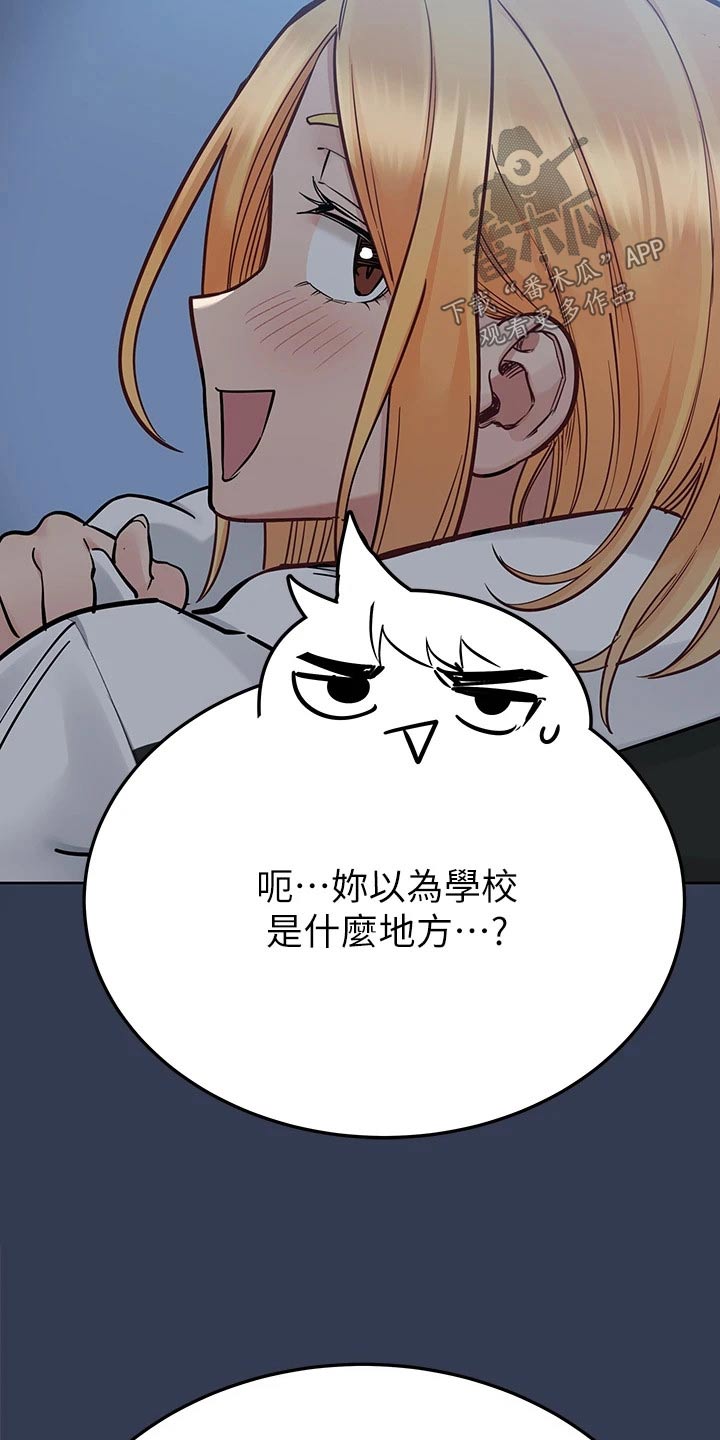 第131章：淋浴间19