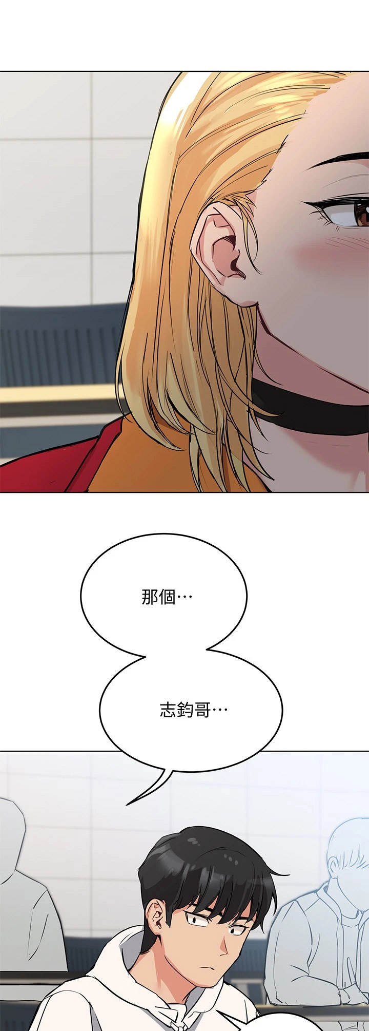 第5章：打闹8