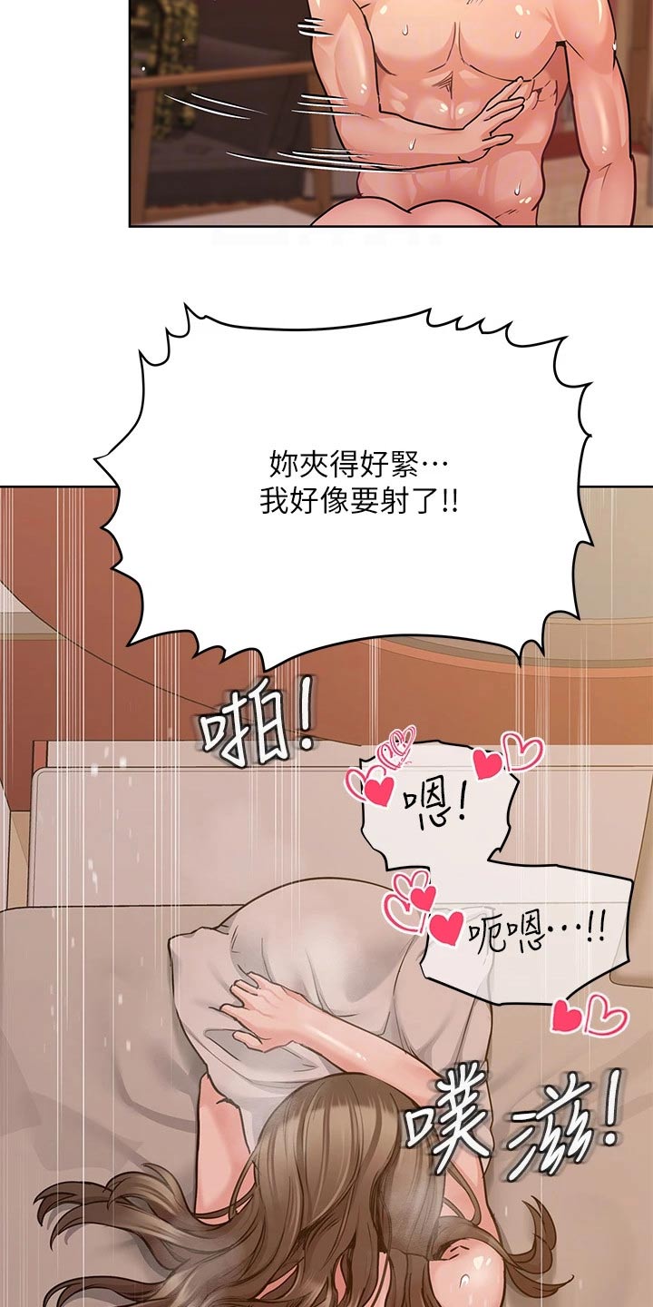 第29章：都用完了 8