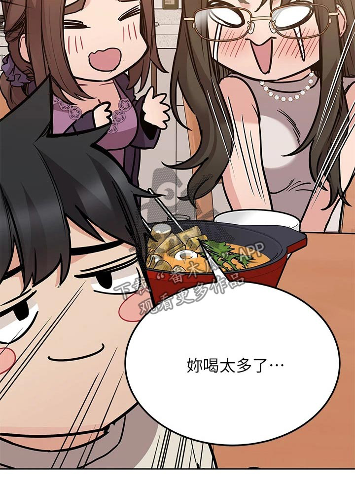 第82章：更喜欢谁20