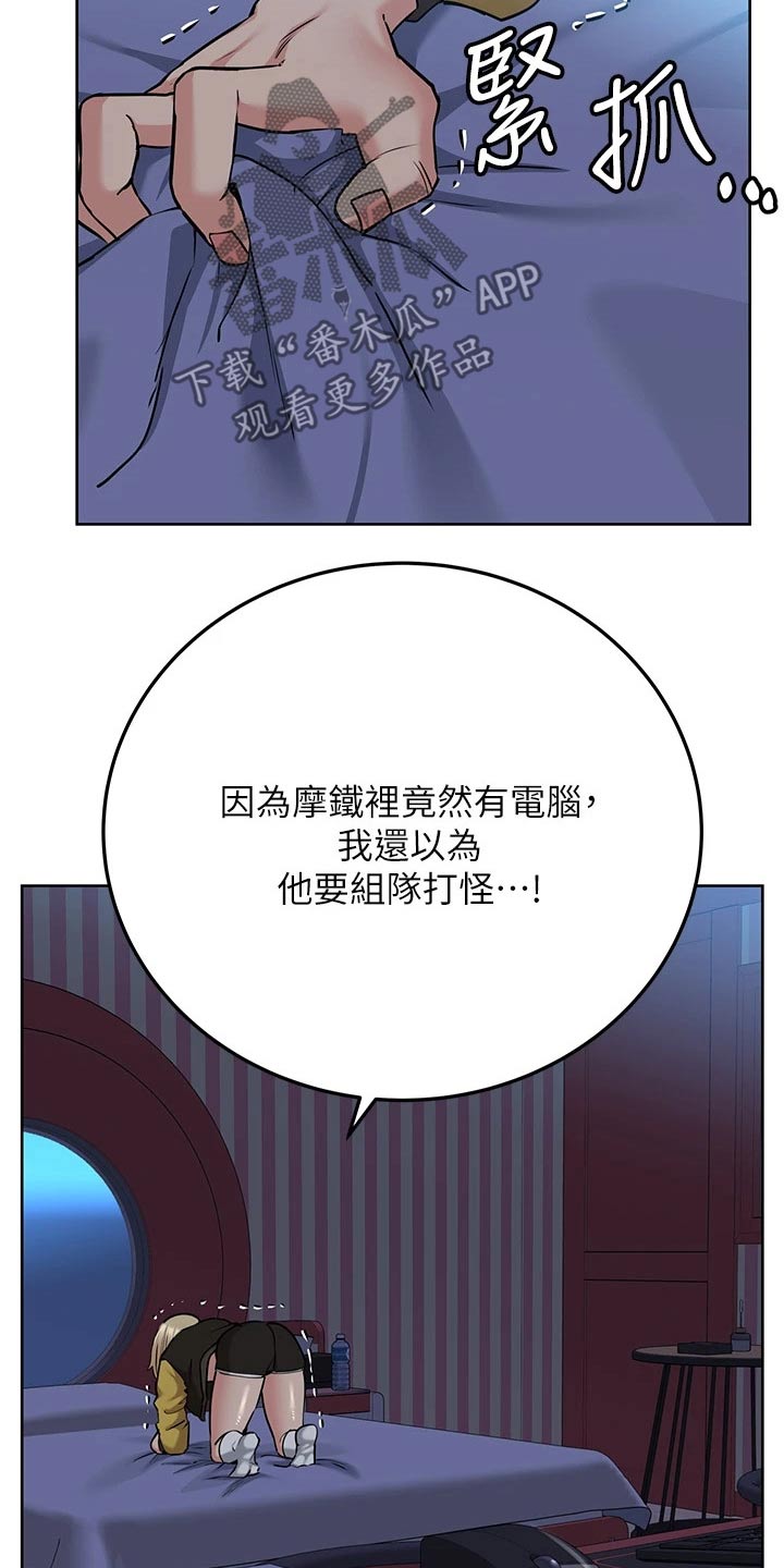 第31章：幻想13
