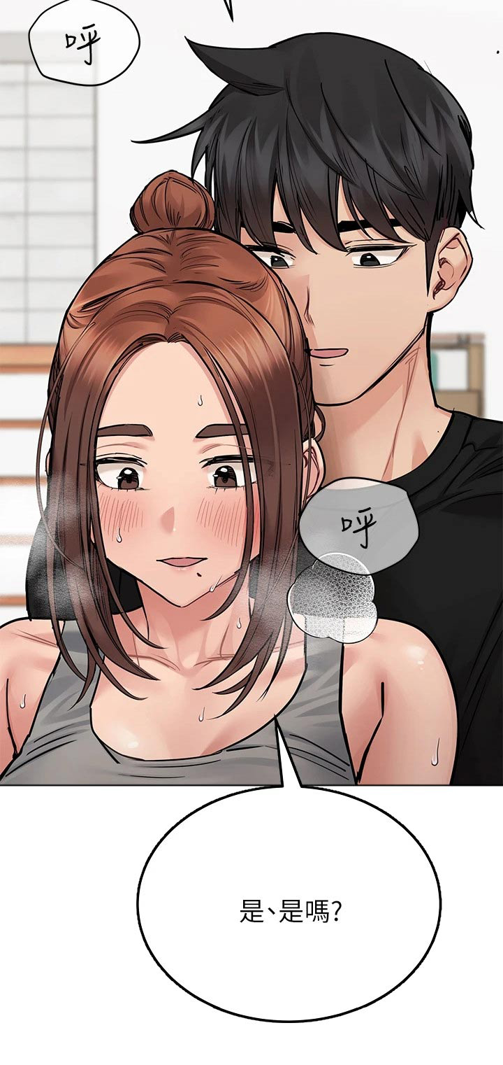 第111章：运动20