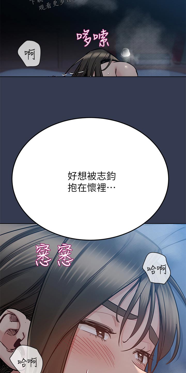 第145章：吃饭26