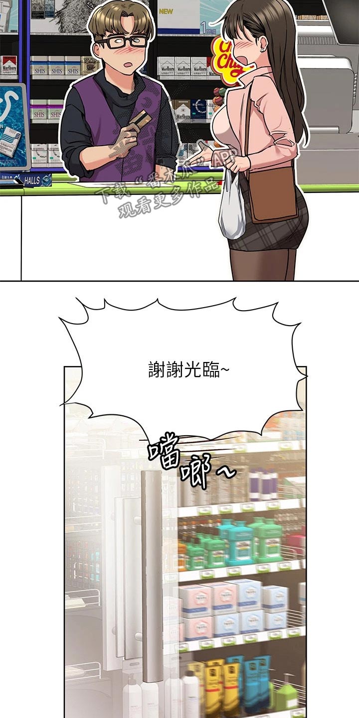 第25章：购买25