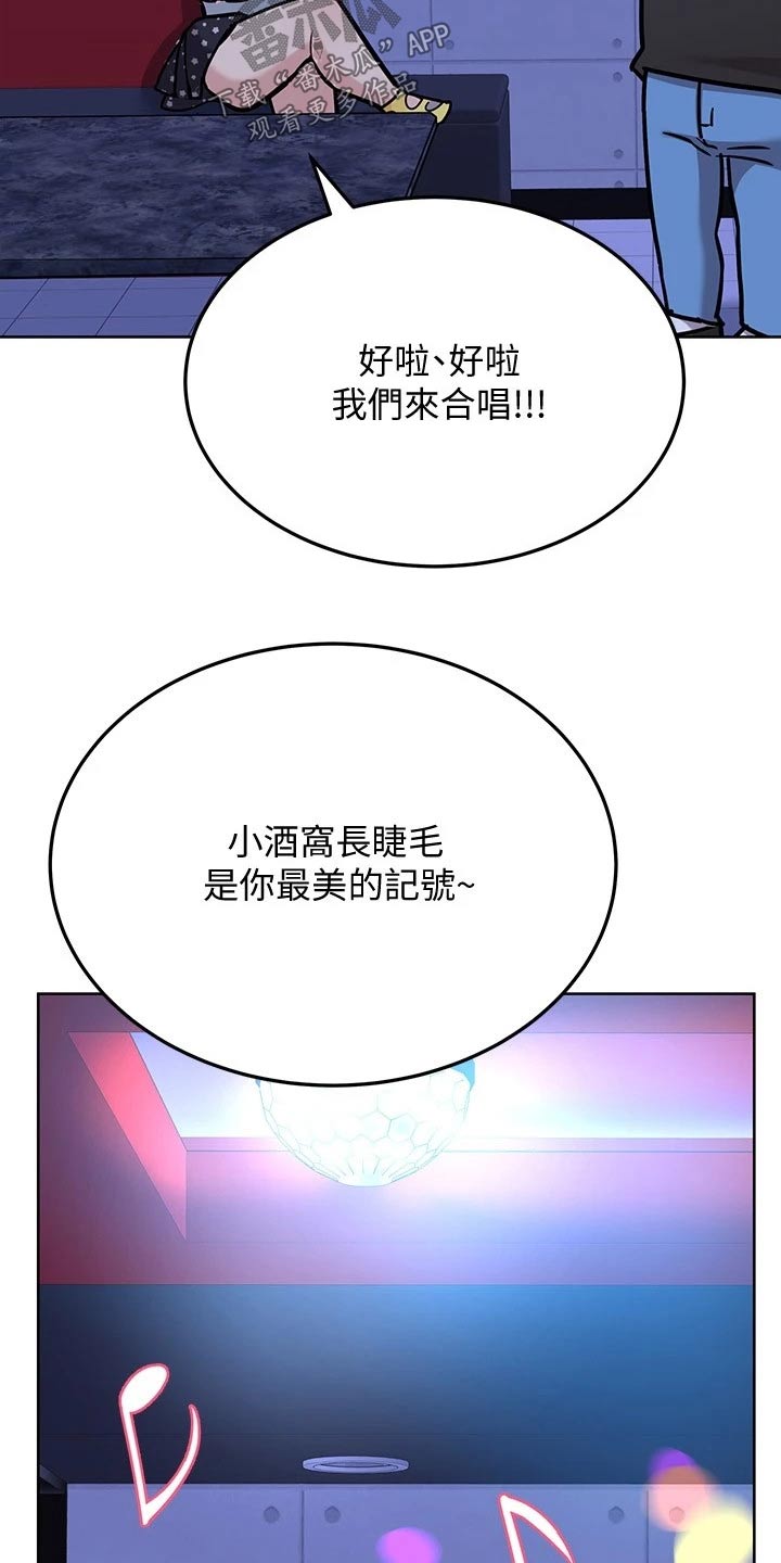 第59章：合唱8