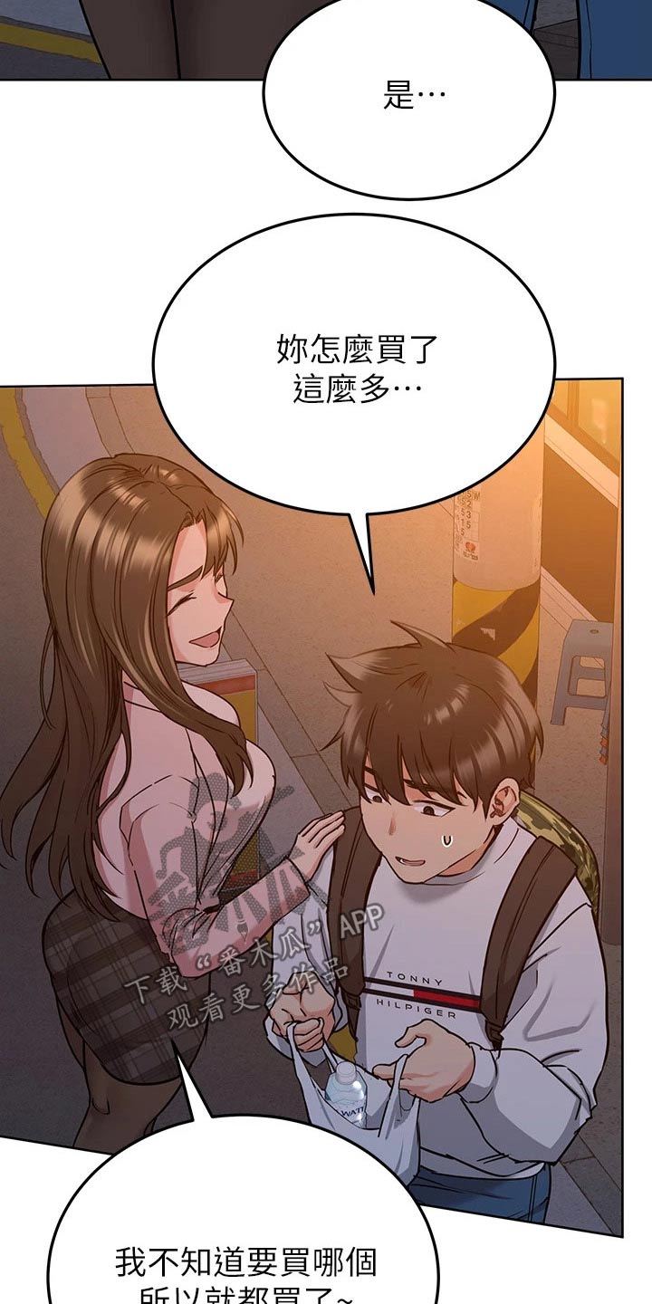 第25章：购买28