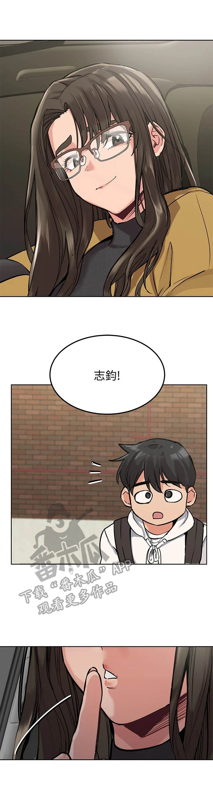 第13章：训斥0