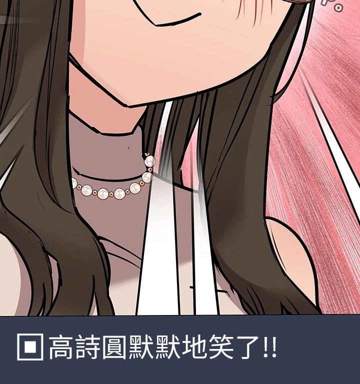 第91章：拥抱9