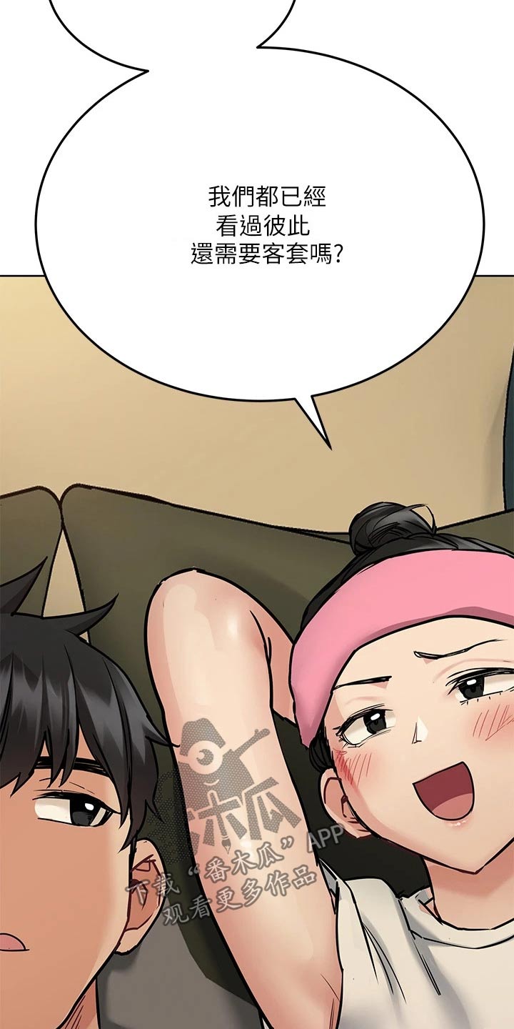 第79章：一张床15