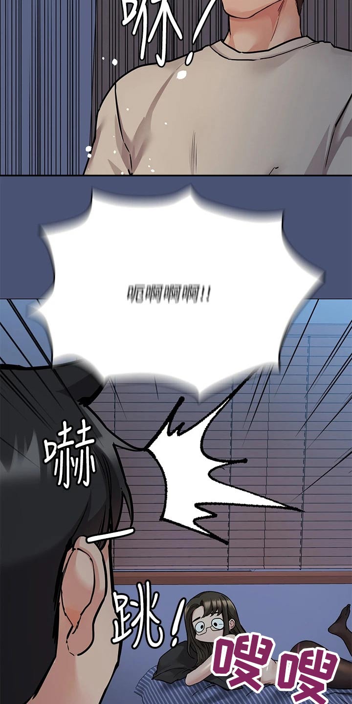 第85章：动静2