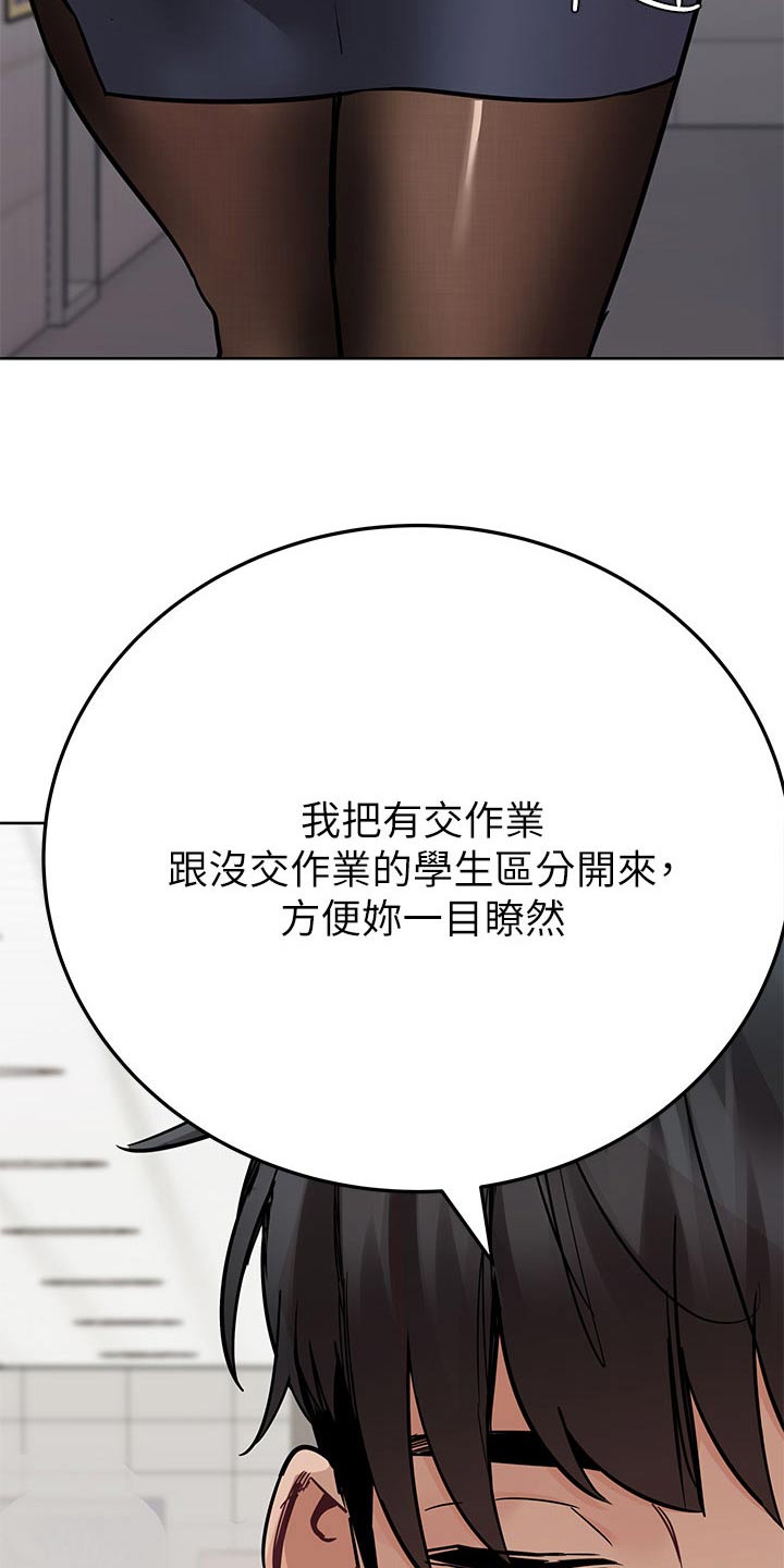 第146章：配合那么好11