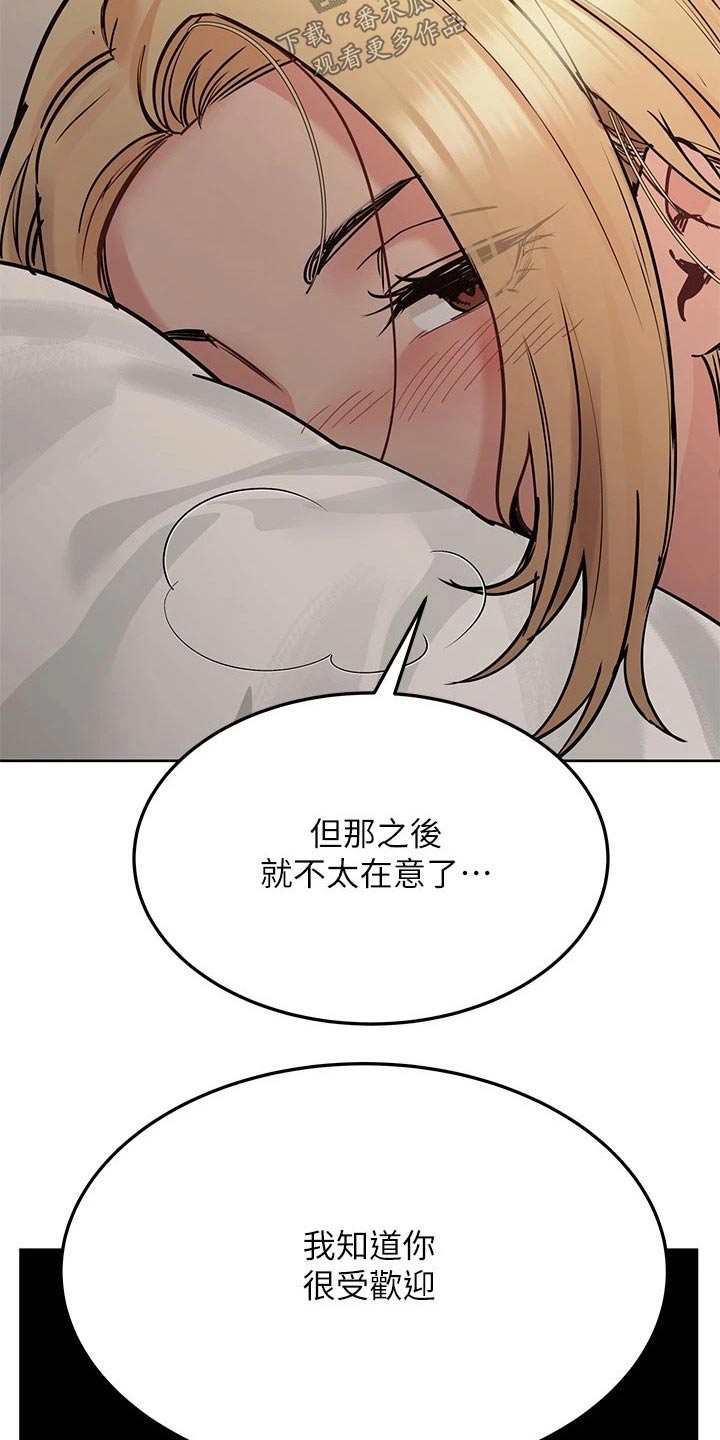 第44章：你醒了11