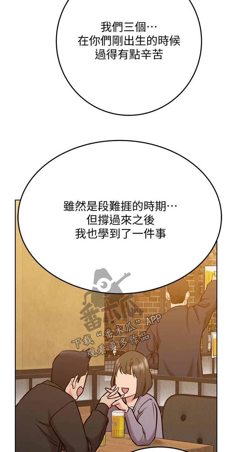 第24章：这一点17