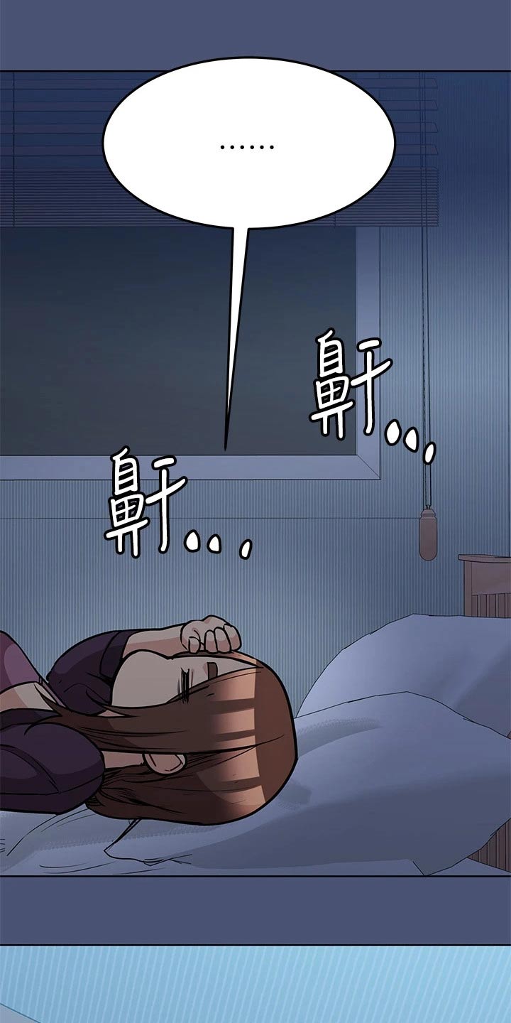 第85章：动静6