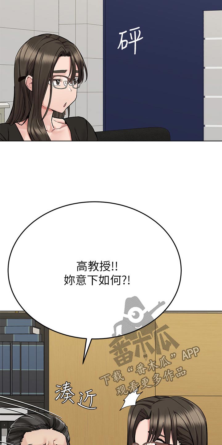 第148章：打扰了13