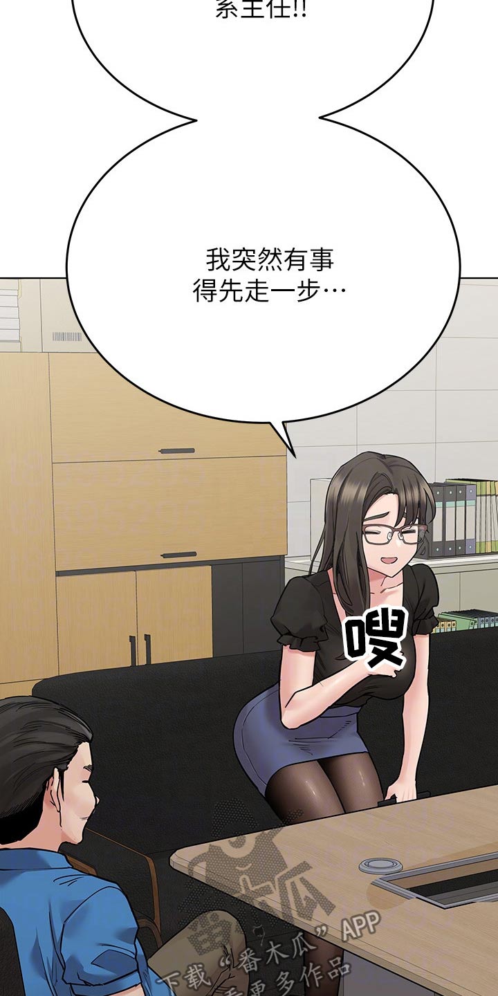 第148章：打扰了21