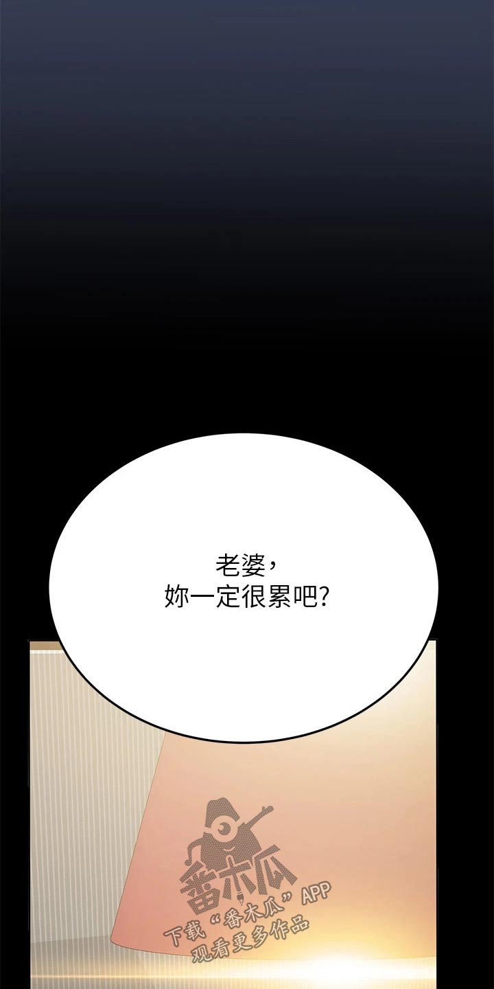 第118章：离家出走17
