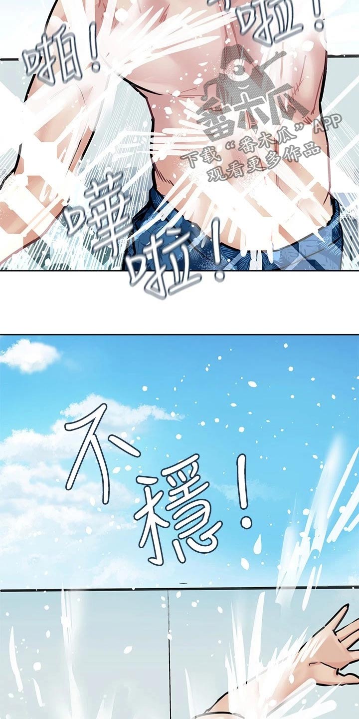 第66章：拍照21