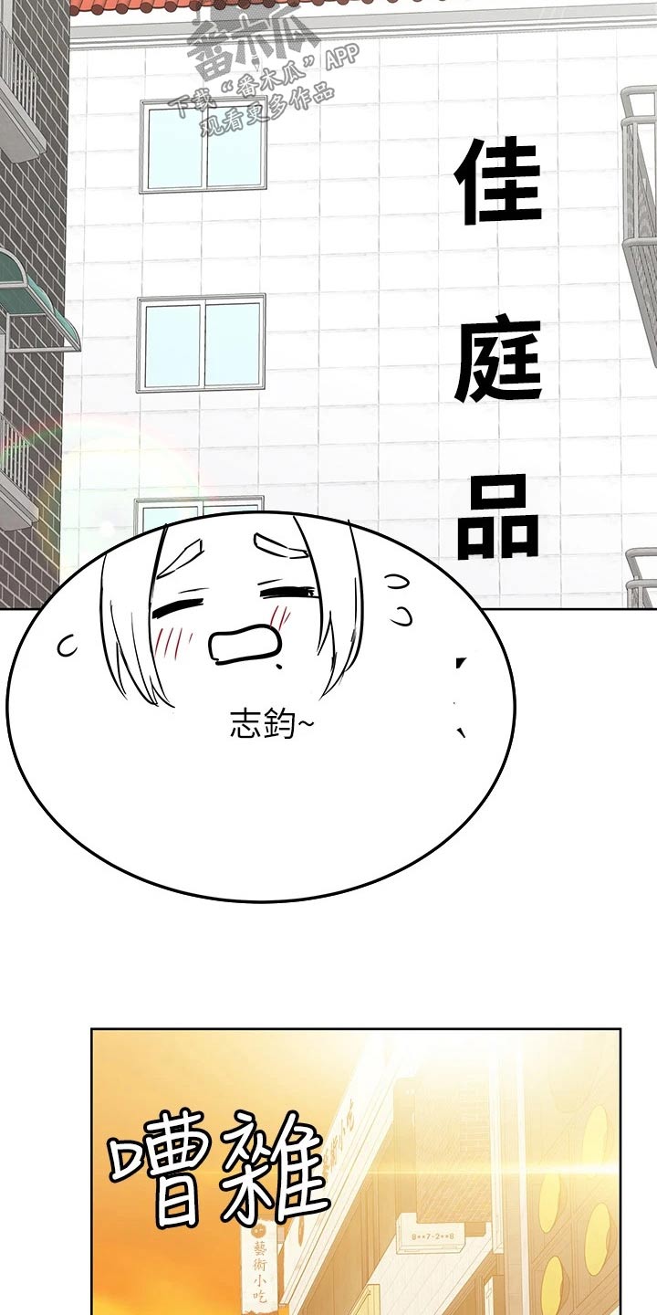 第133章：可以娶了12